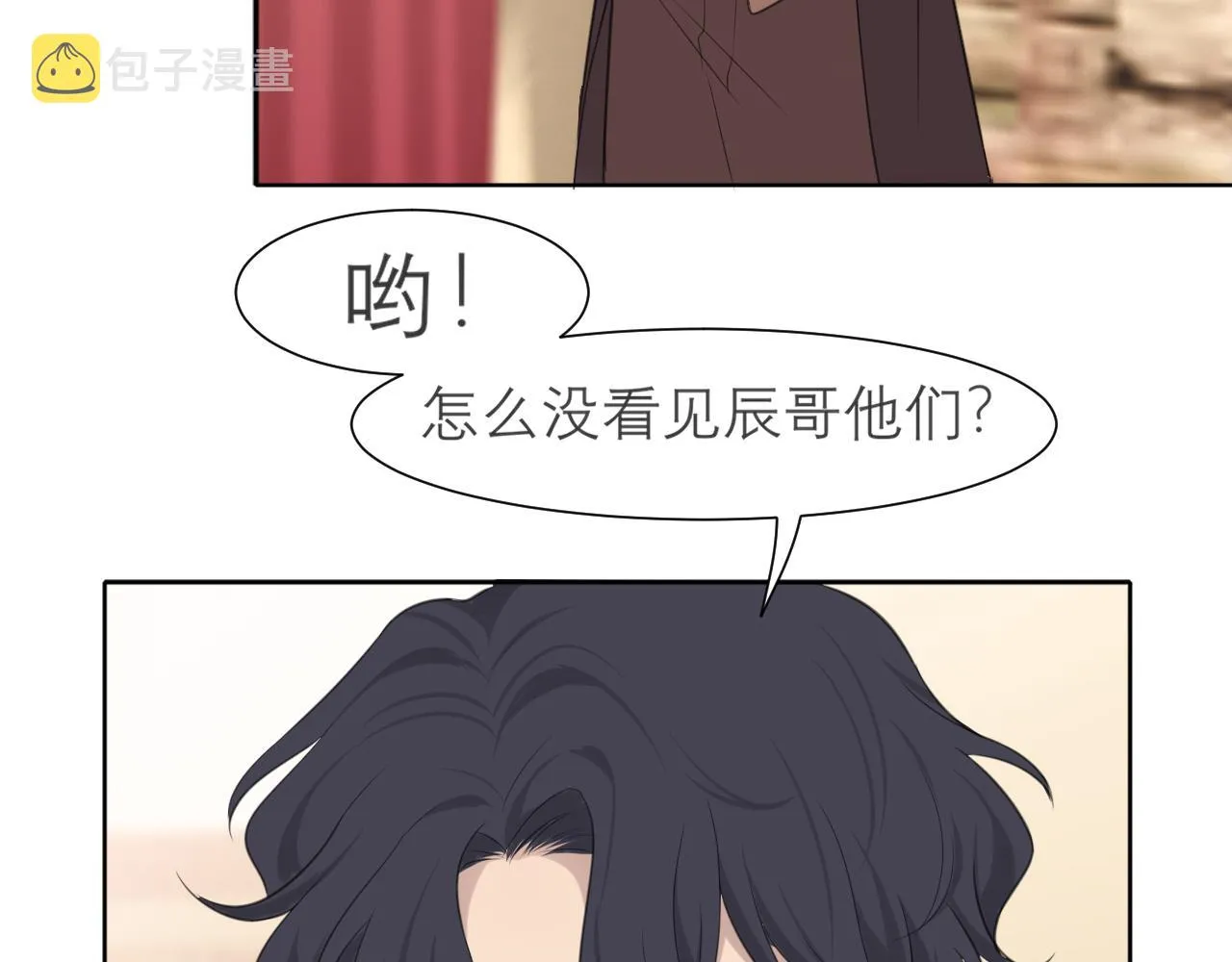 第三十三话 游乐园是约会好去处 第70页