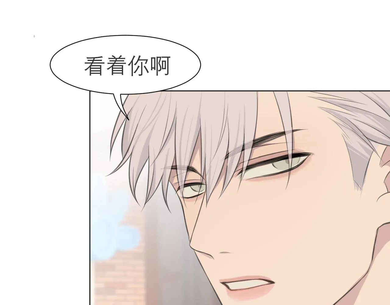 第三十三话 游乐园是约会好去处 第77页