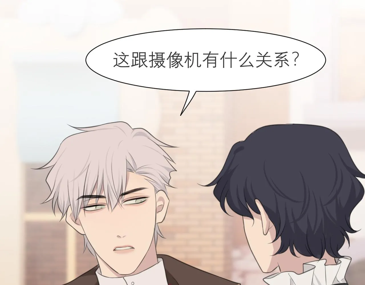 第三十三话 游乐园是约会好去处 第80页