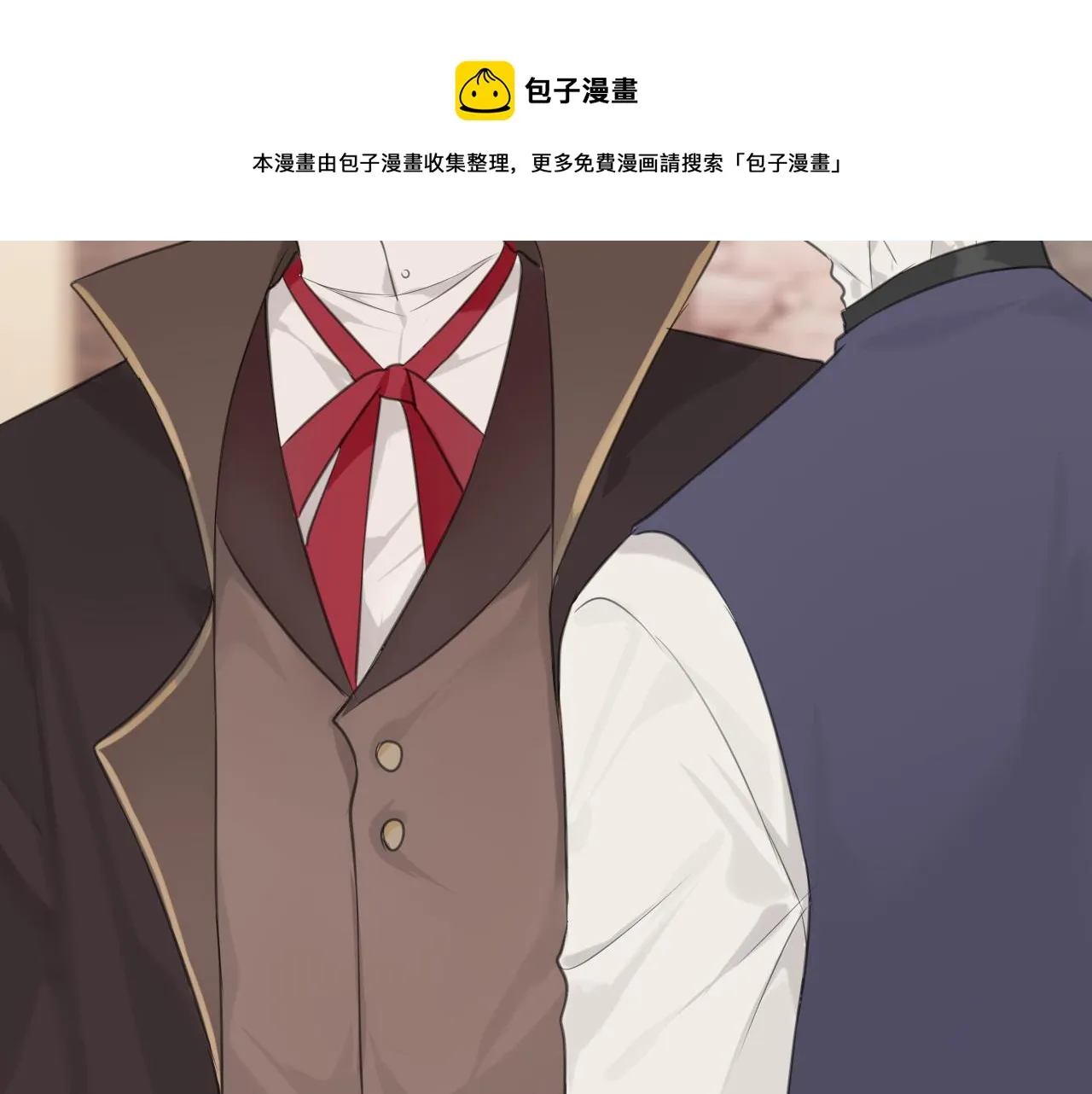 第三十三话 游乐园是约会好去处 第81页
