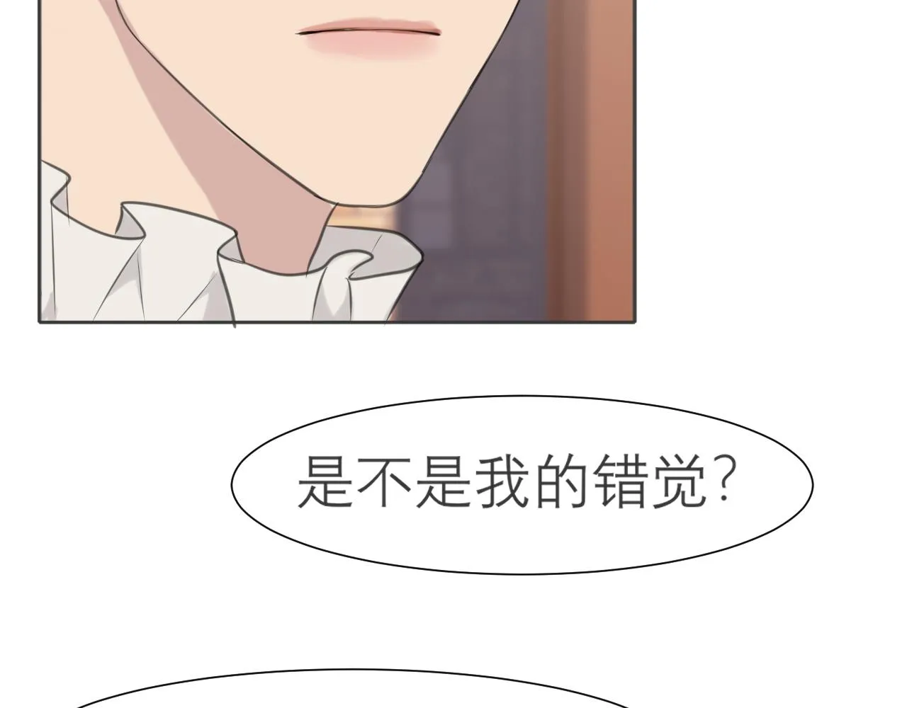 第三十三话 游乐园是约会好去处 第83页