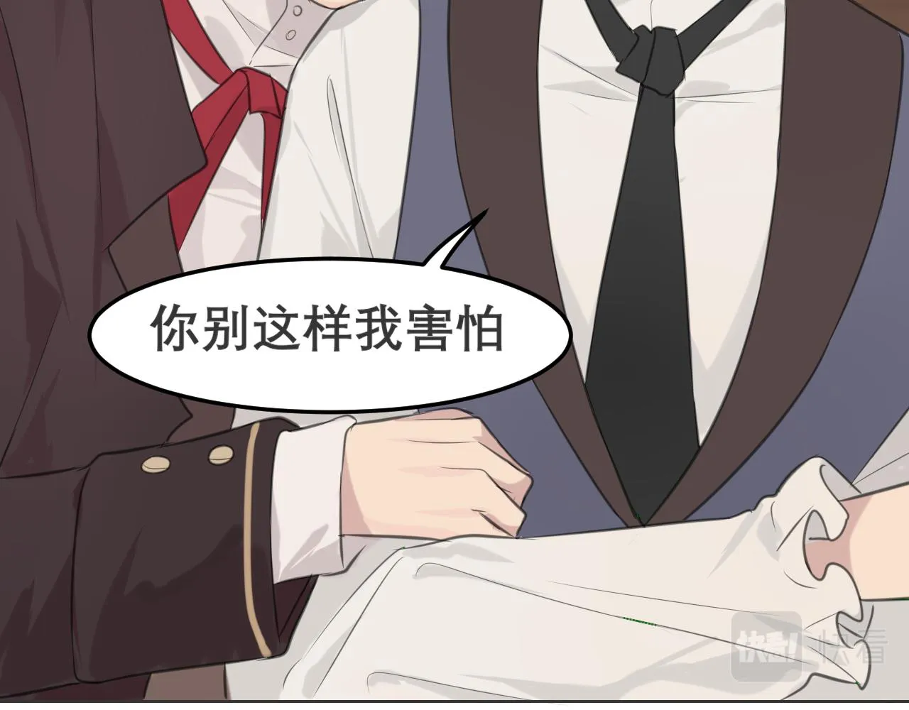 第三十三话 游乐园是约会好去处 第87页