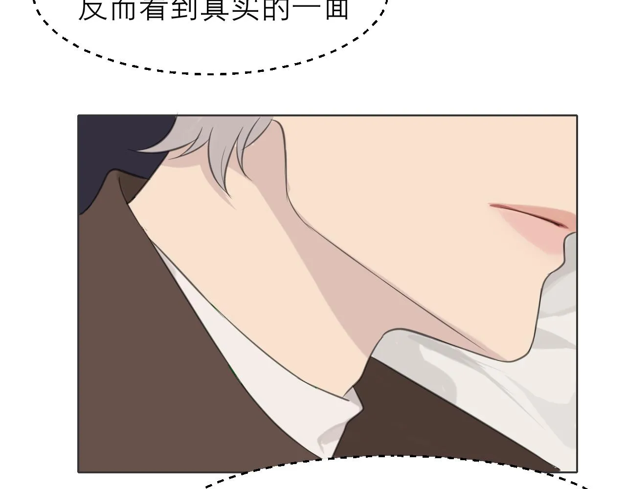 第三十三话 游乐园是约会好去处 第89页