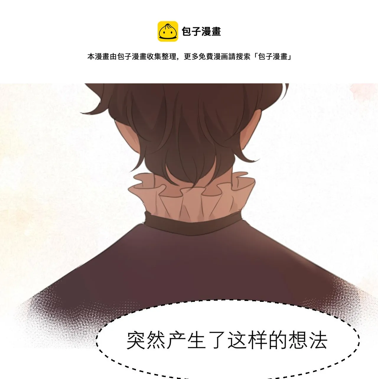 第三十三话 游乐园是约会好去处 第91页