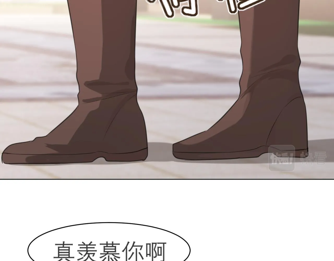 第三十三话 游乐园是约会好去处 第102页