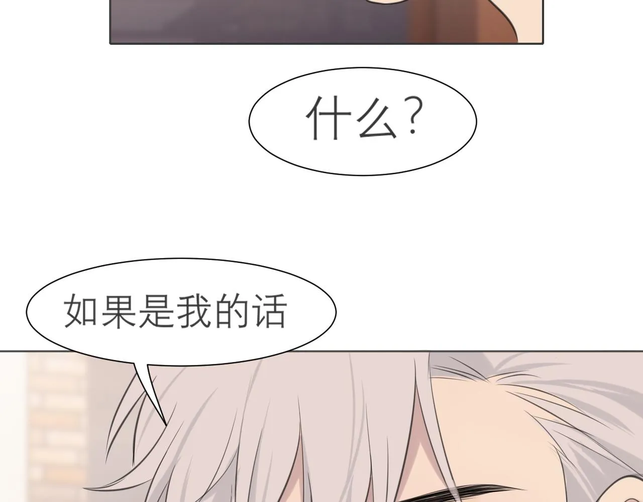 第三十三话 游乐园是约会好去处 第104页