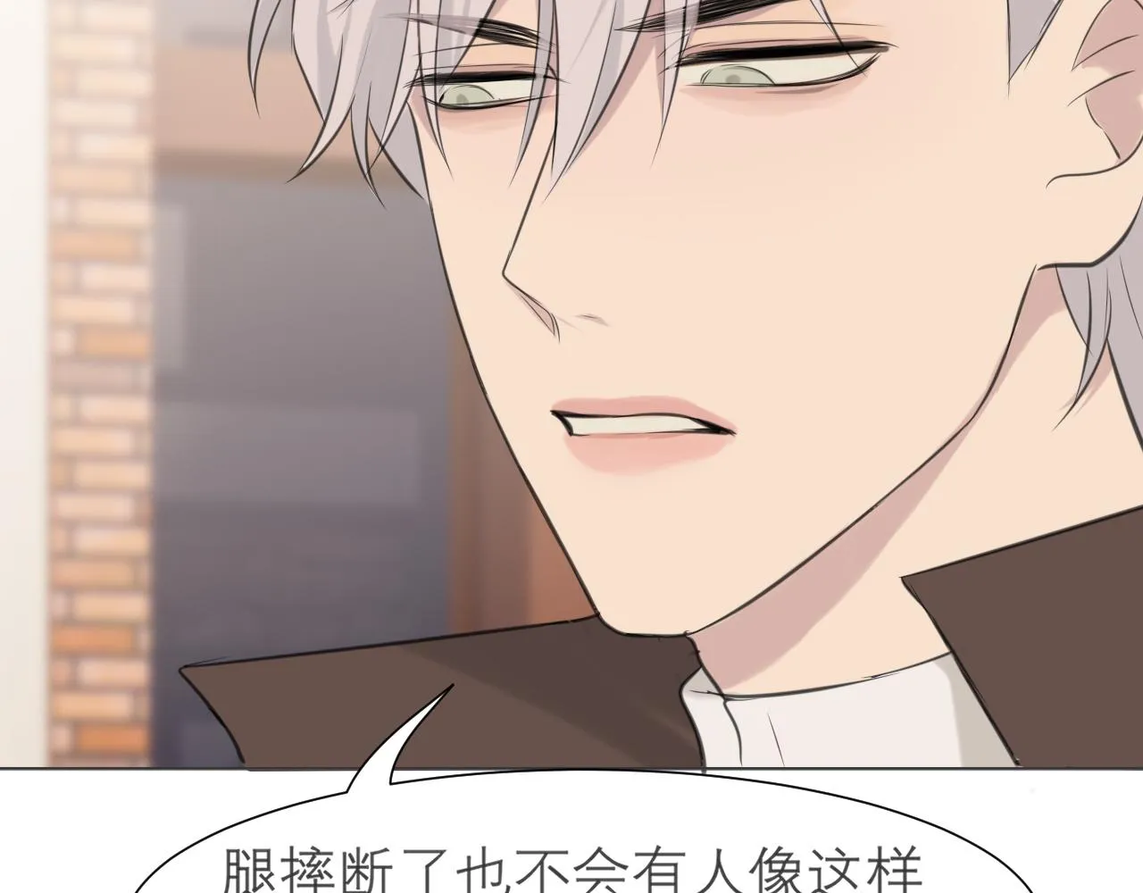第三十三话 游乐园是约会好去处 第105页