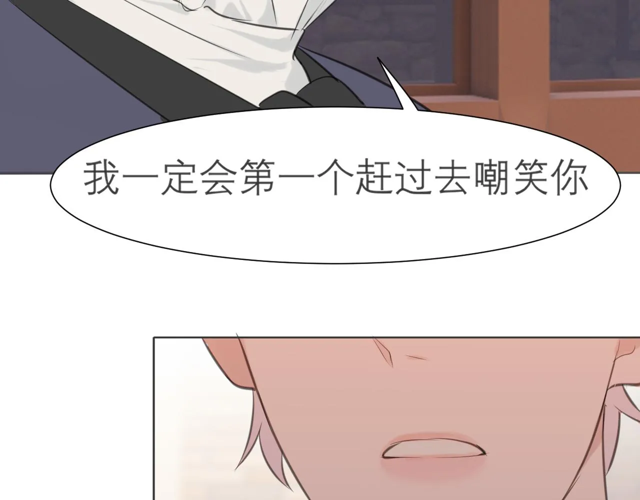 第三十三话 游乐园是约会好去处 第108页