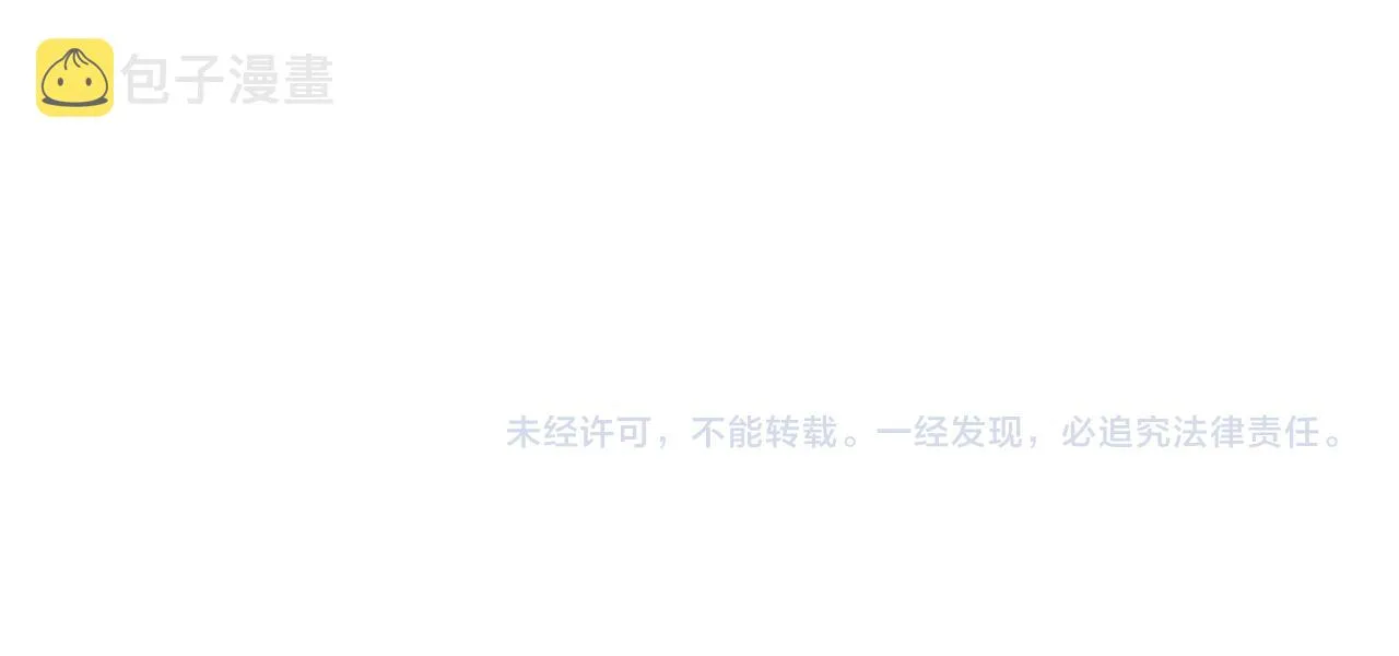 第三十三话 游乐园是约会好去处 第114页