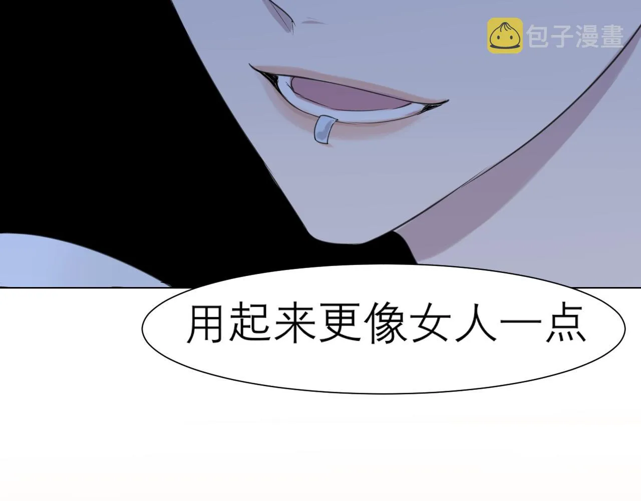 第三十二话 更依赖我一些吧！ 第30页
