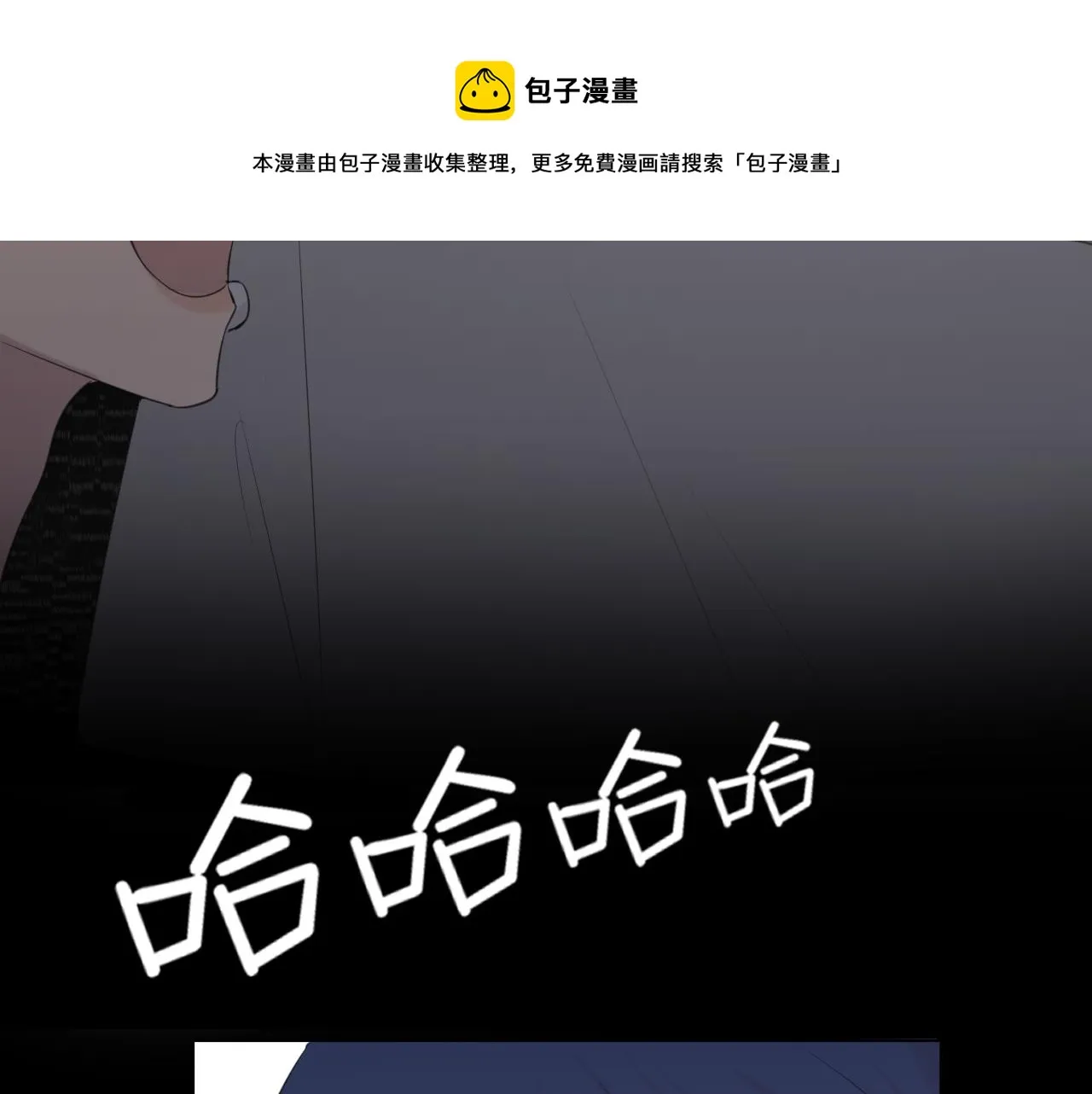 第三十二话 更依赖我一些吧！ 第33页