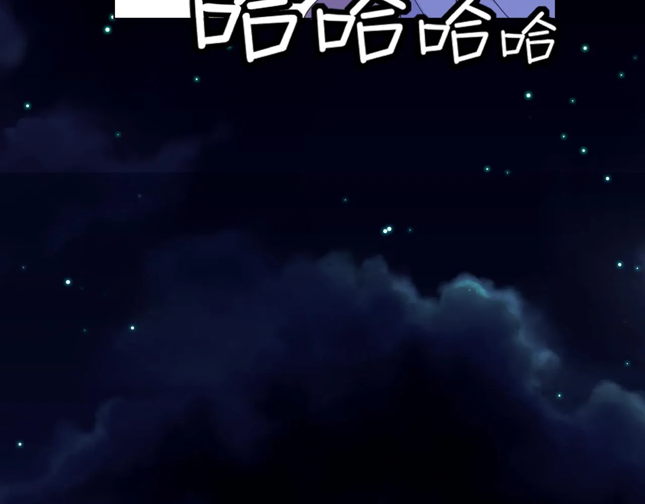 第三十二话 更依赖我一些吧！ 第35页