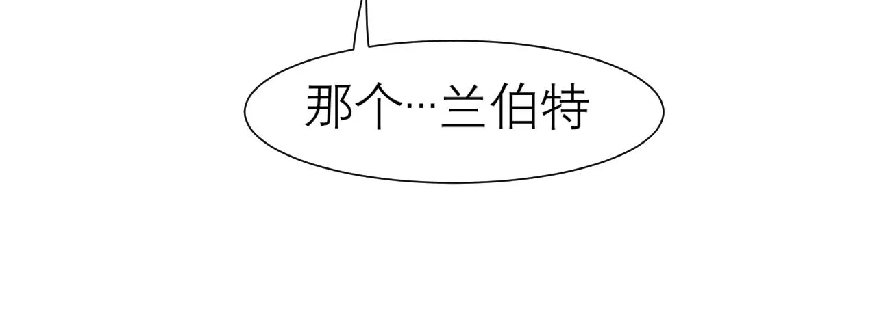 第三十二话 更依赖我一些吧！ 第40页