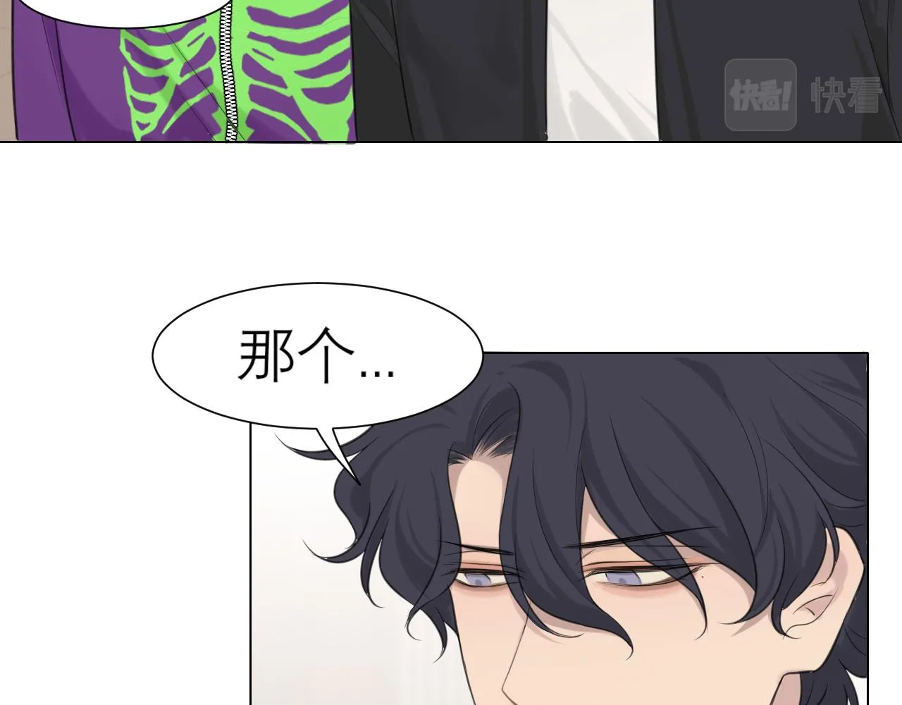 第三十二话 更依赖我一些吧！ 第91页