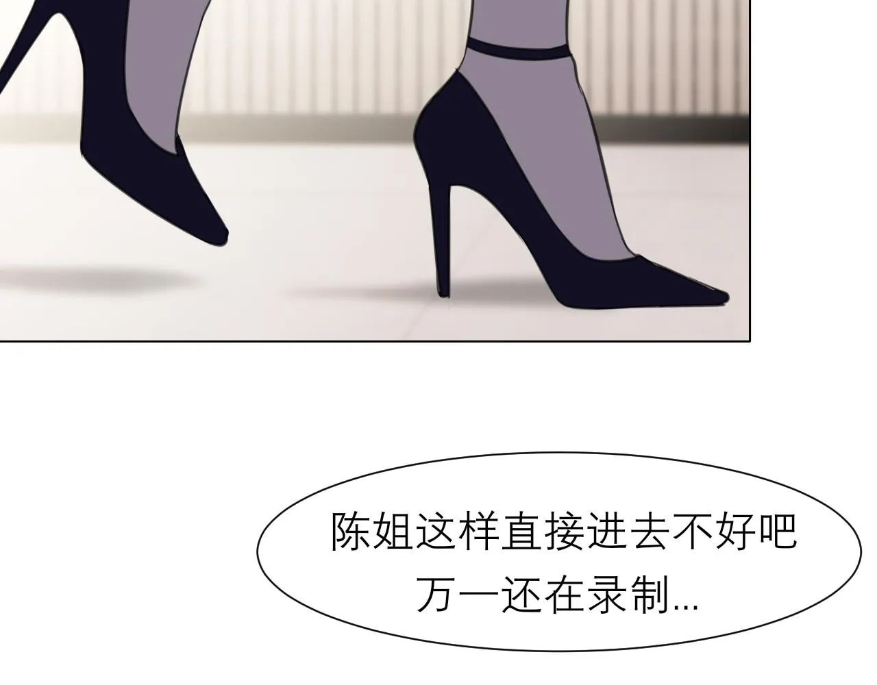 第三十二话 更依赖我一些吧！ 第95页