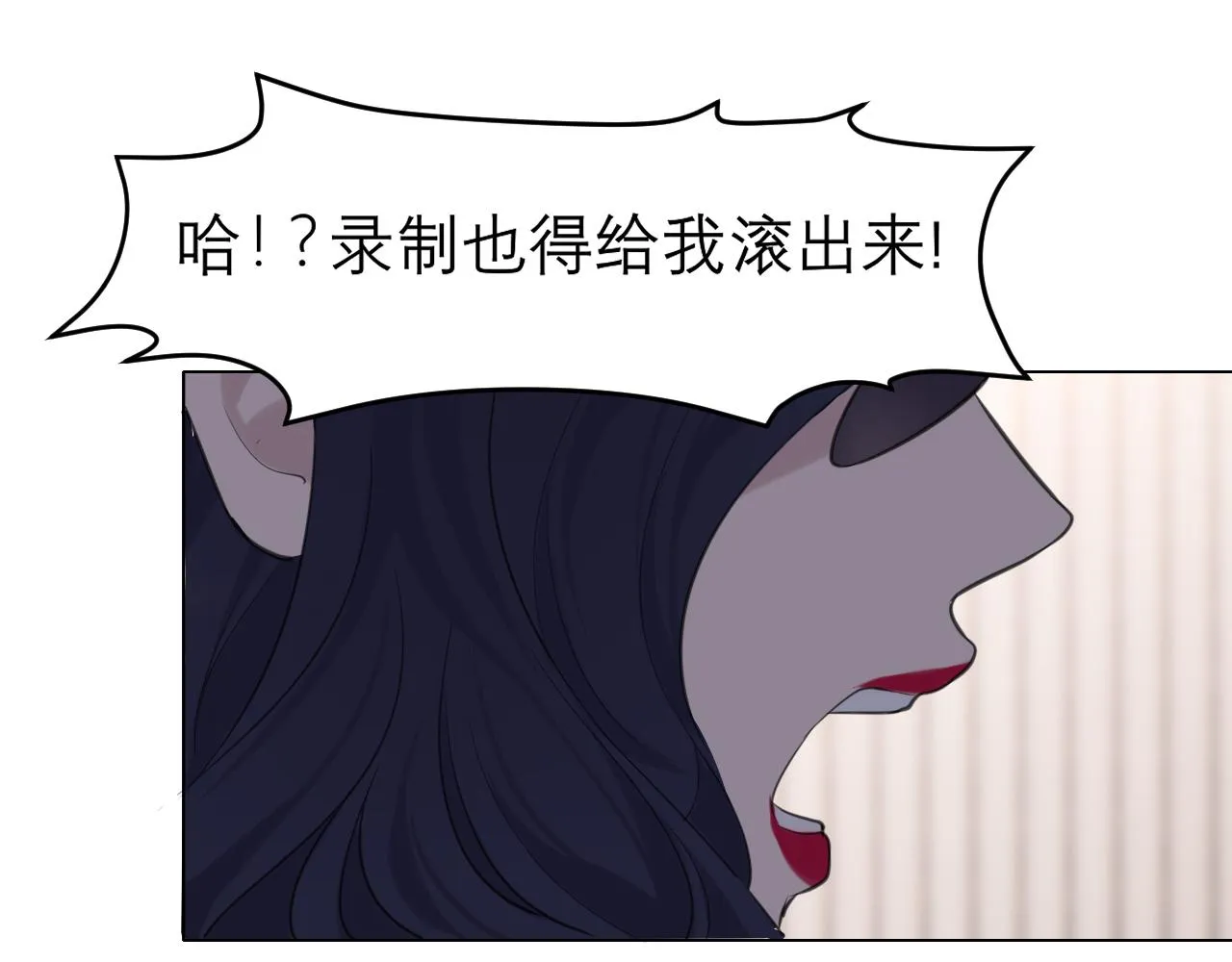 第三十二话 更依赖我一些吧！ 第96页