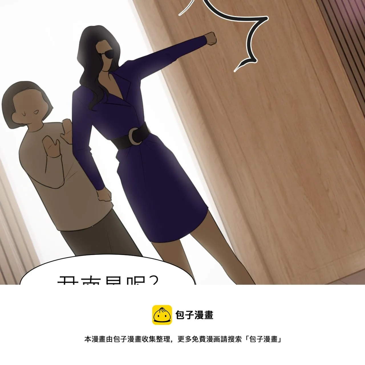第三十二话 更依赖我一些吧！ 第101页