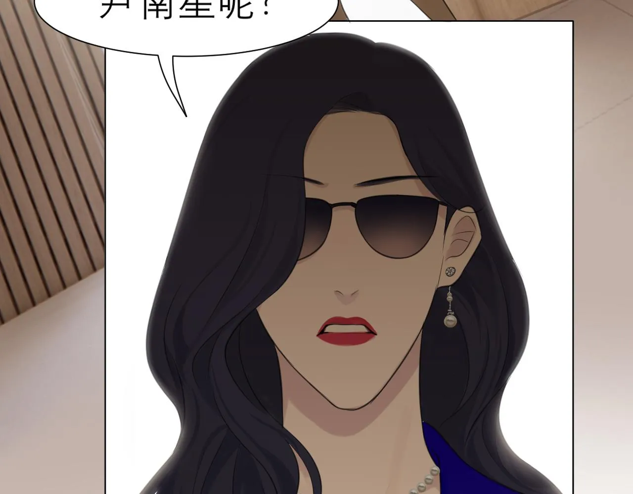 第三十二话 更依赖我一些吧！ 第102页