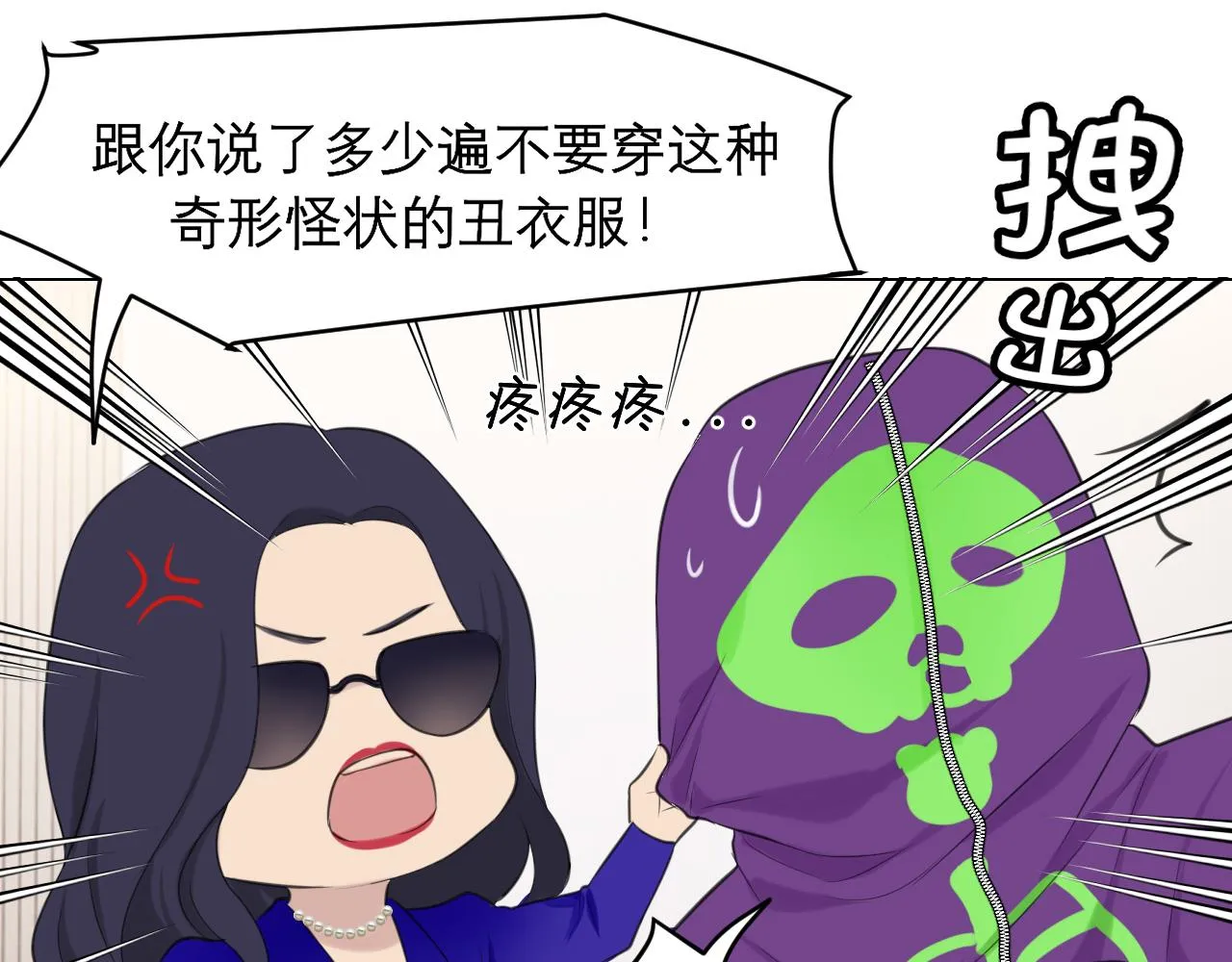 第三十二话 更依赖我一些吧！ 第107页