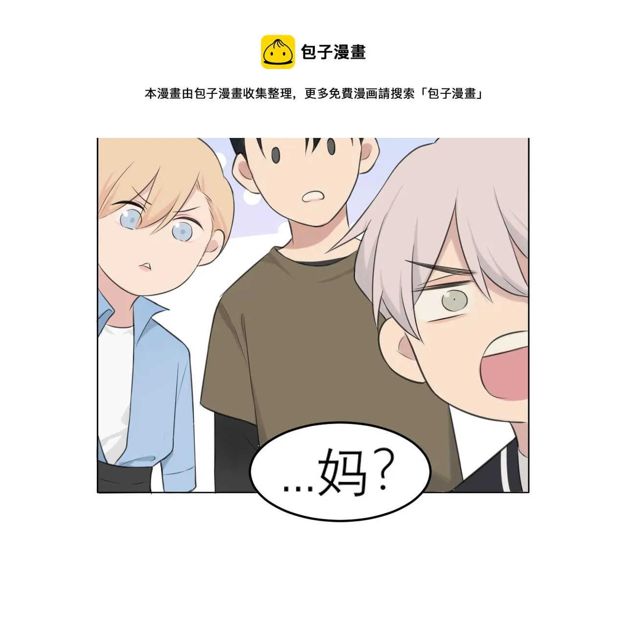第三十二话 更依赖我一些吧！ 第109页