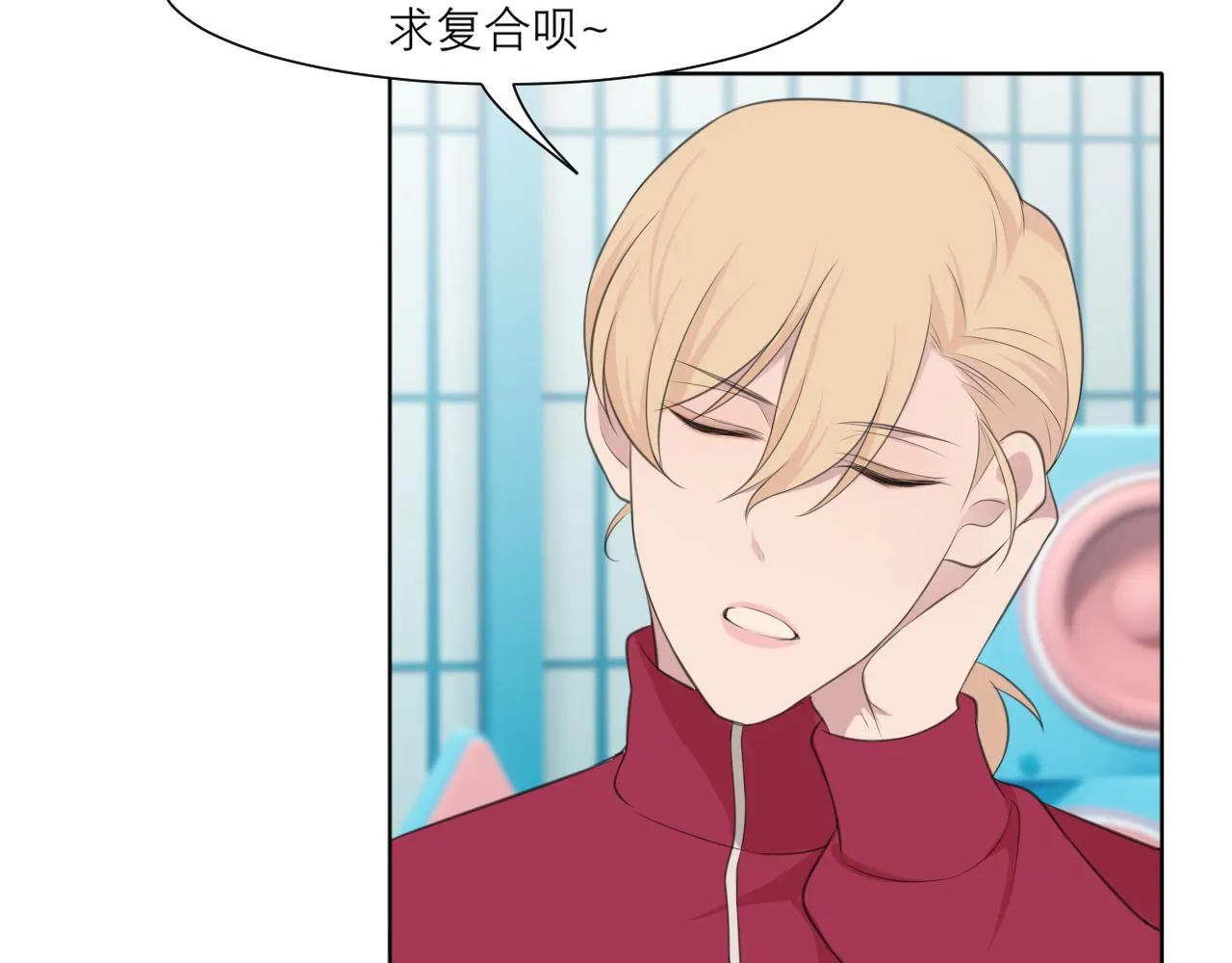 第三十一话 那种事情无法想象 第6页