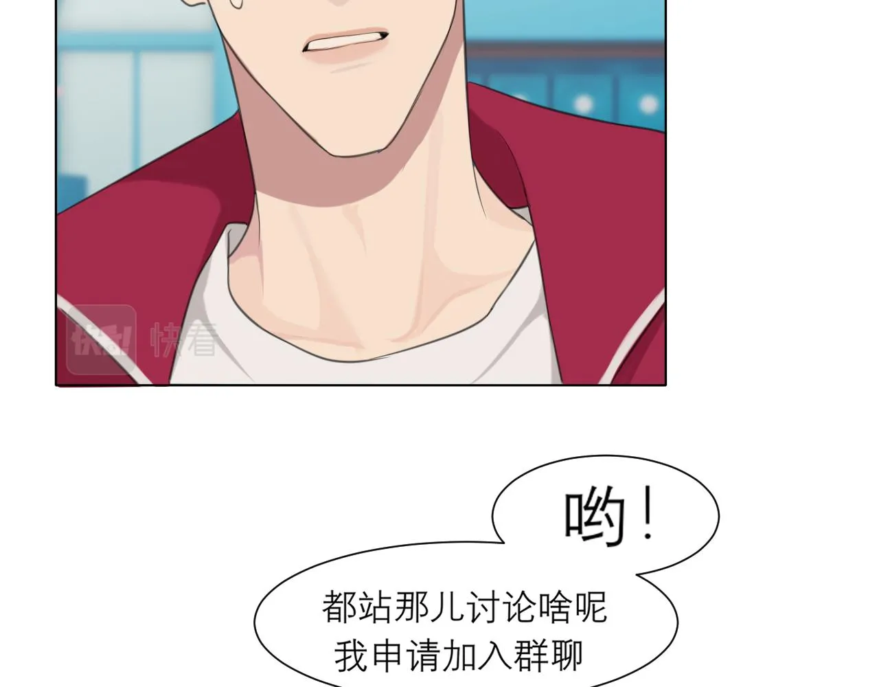 第三十一话 那种事情无法想象 第8页