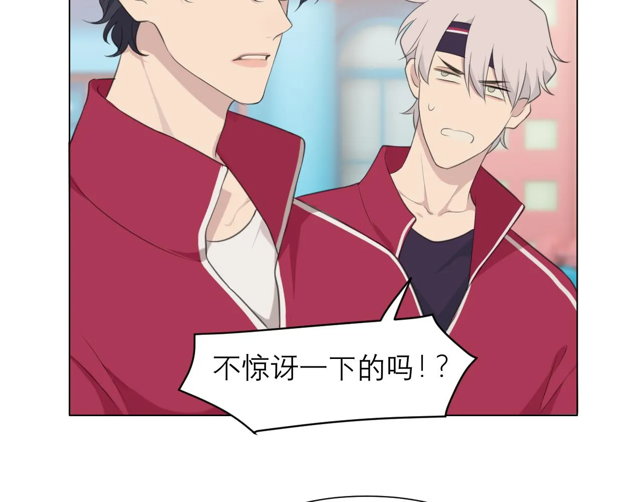 第三十一话 那种事情无法想象 第11页