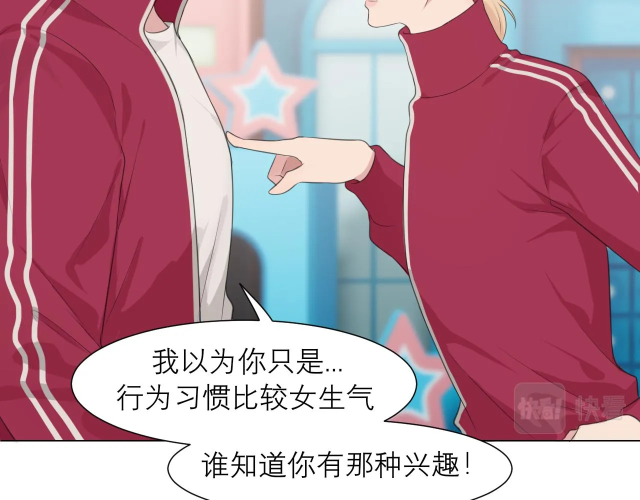 第三十一话 那种事情无法想象 第19页