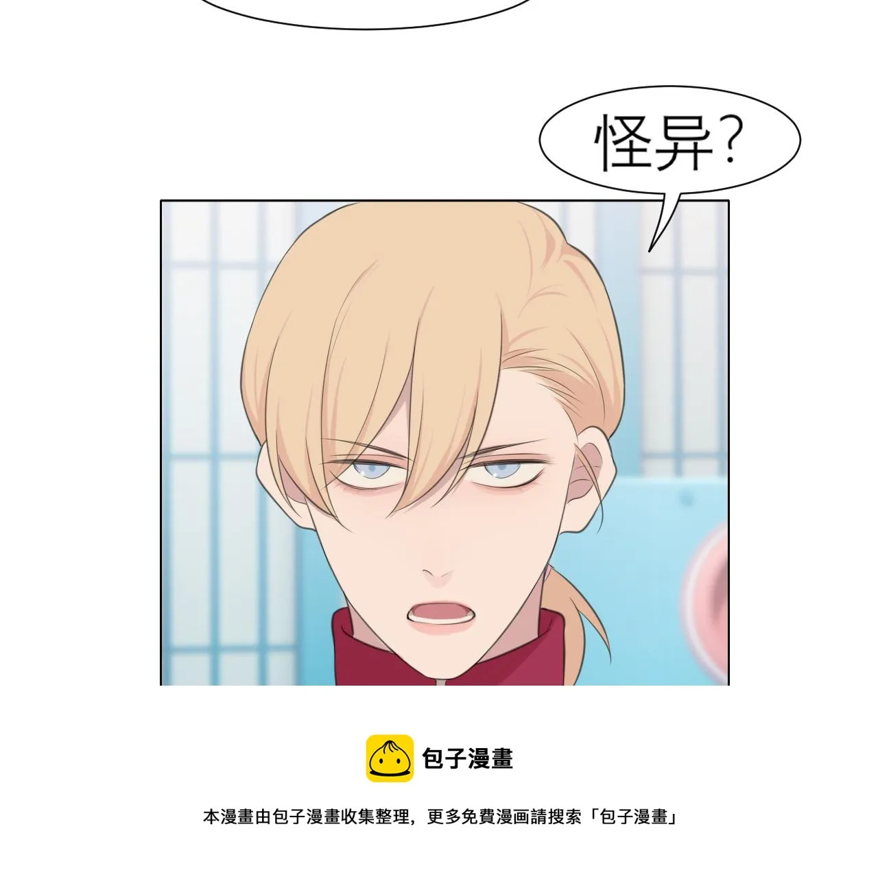 第三十一话 那种事情无法想象 第21页