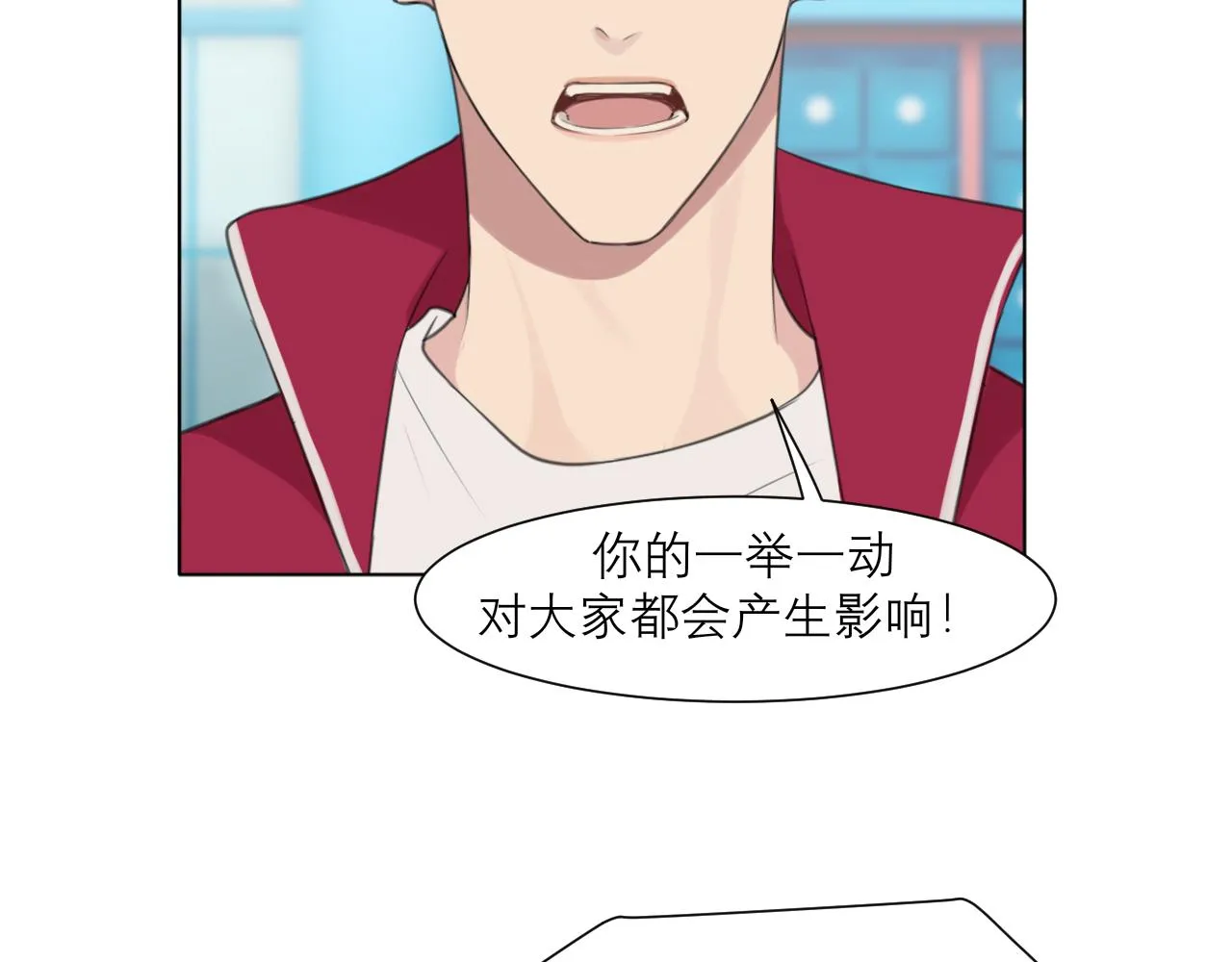 第三十一话 那种事情无法想象 第24页