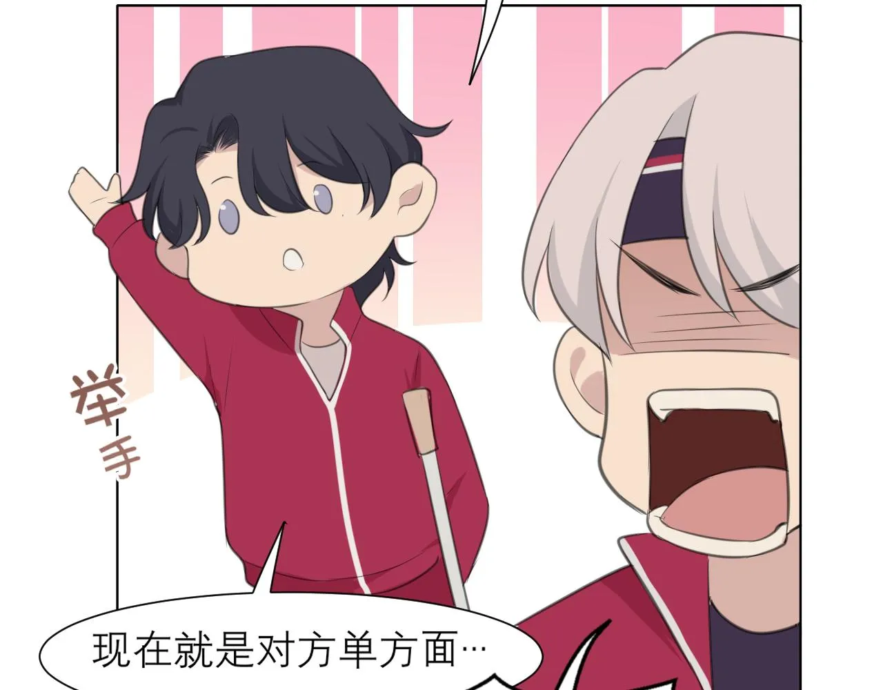 第三十一话 那种事情无法想象 第27页