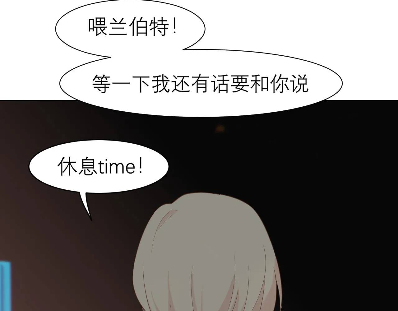 第三十一话 那种事情无法想象 第31页