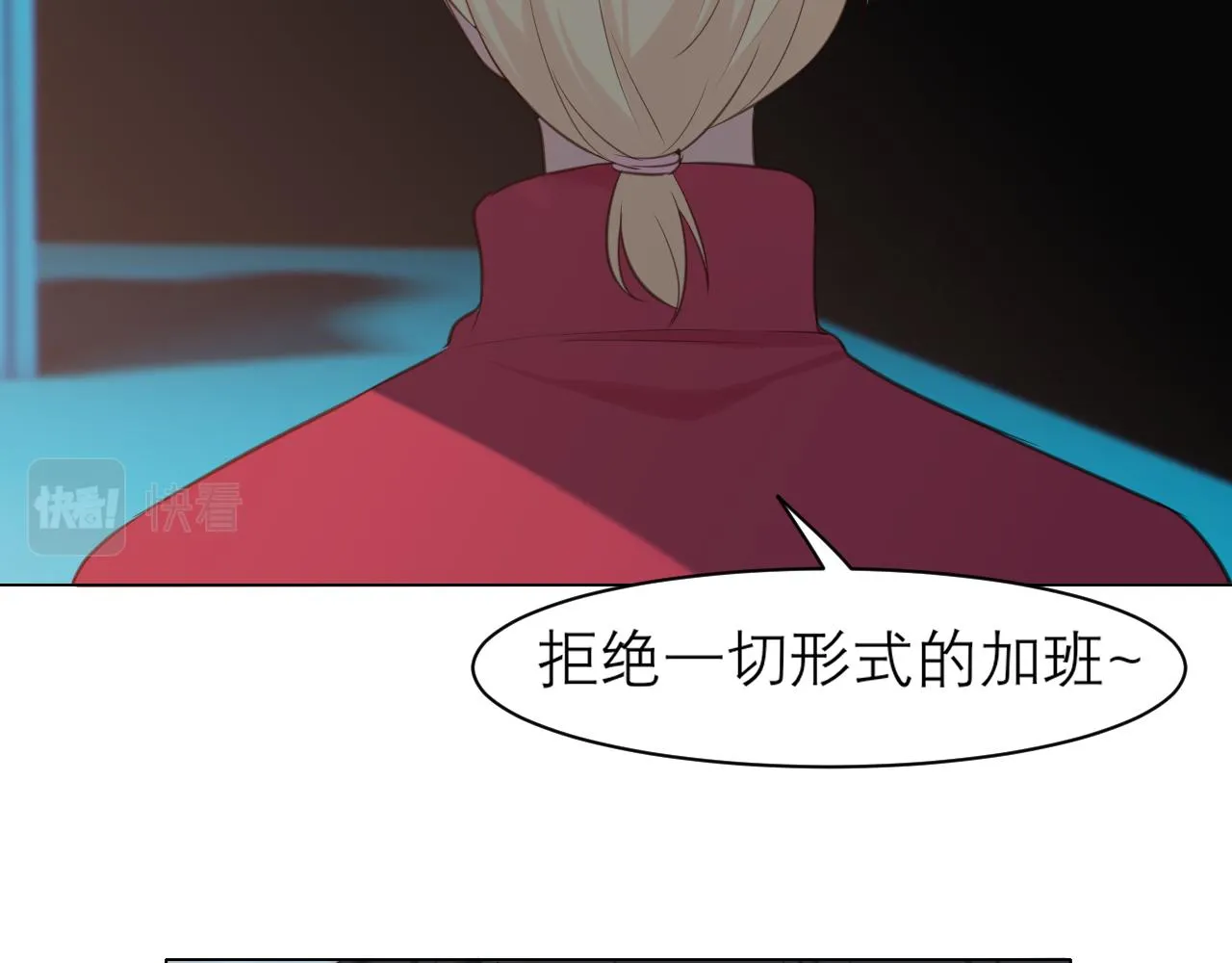 第三十一话 那种事情无法想象 第32页