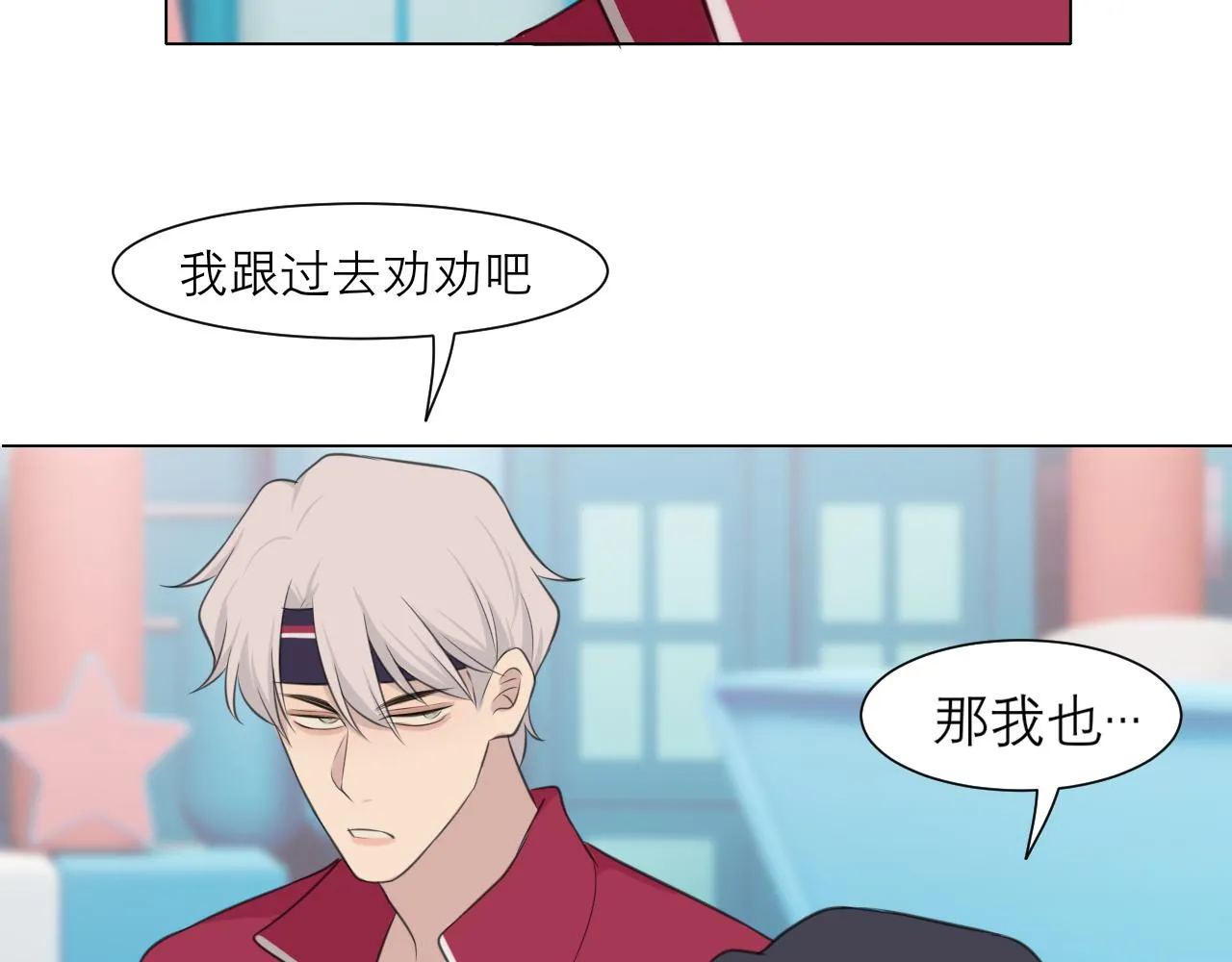 第三十一话 那种事情无法想象 第34页