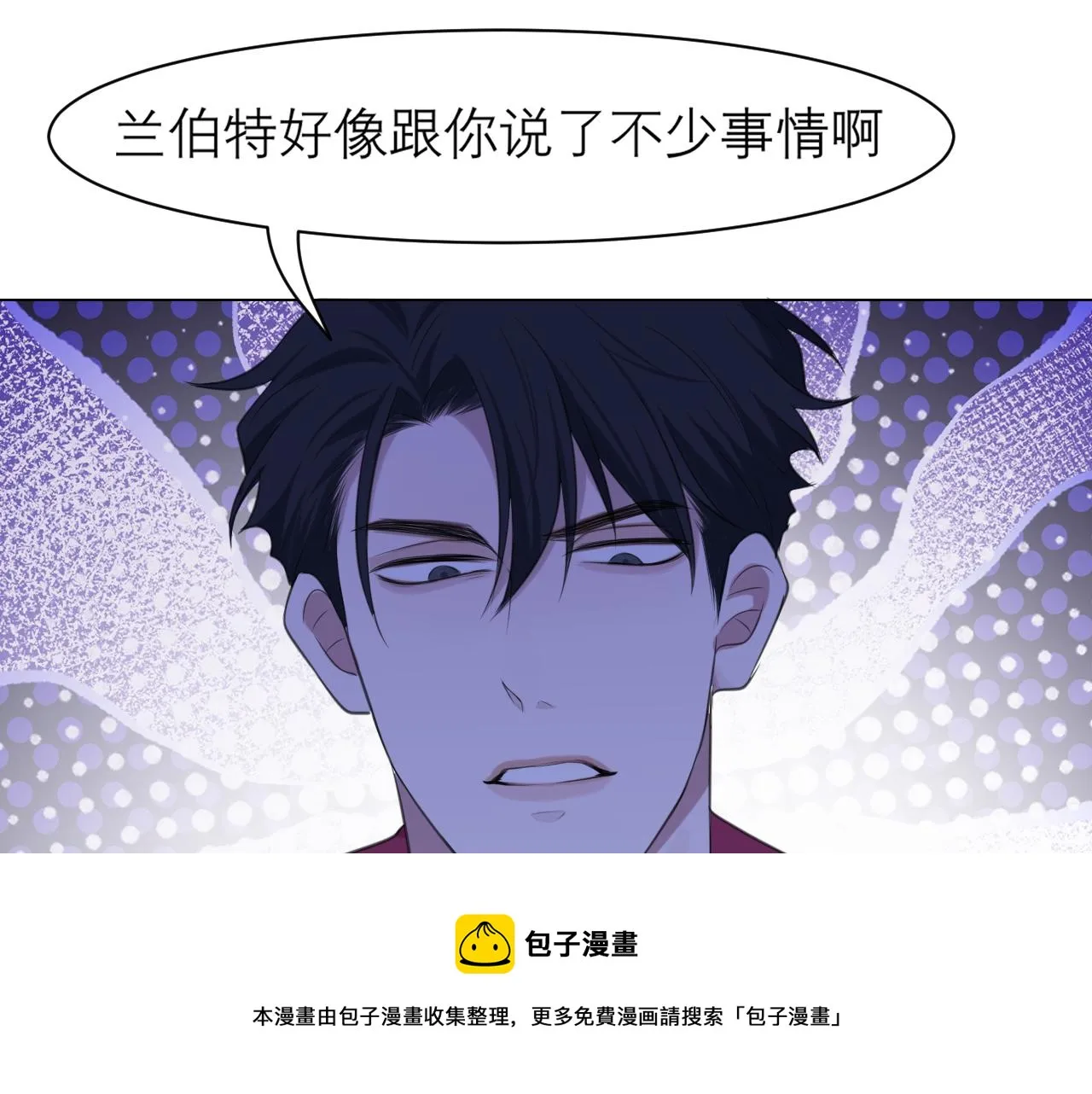 第三十一话 那种事情无法想象 第37页
