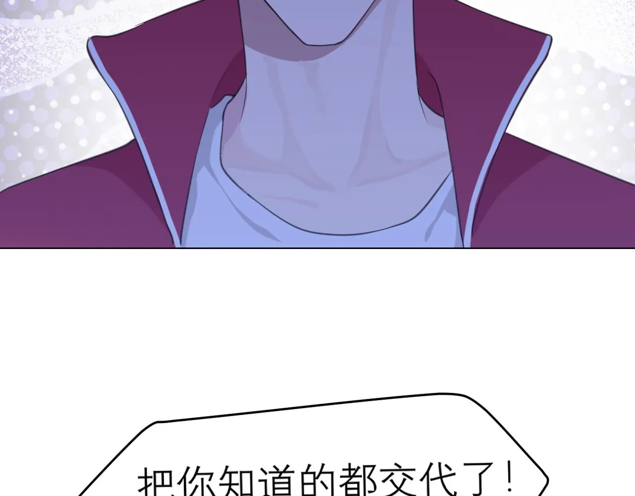 第三十一话 那种事情无法想象 第38页