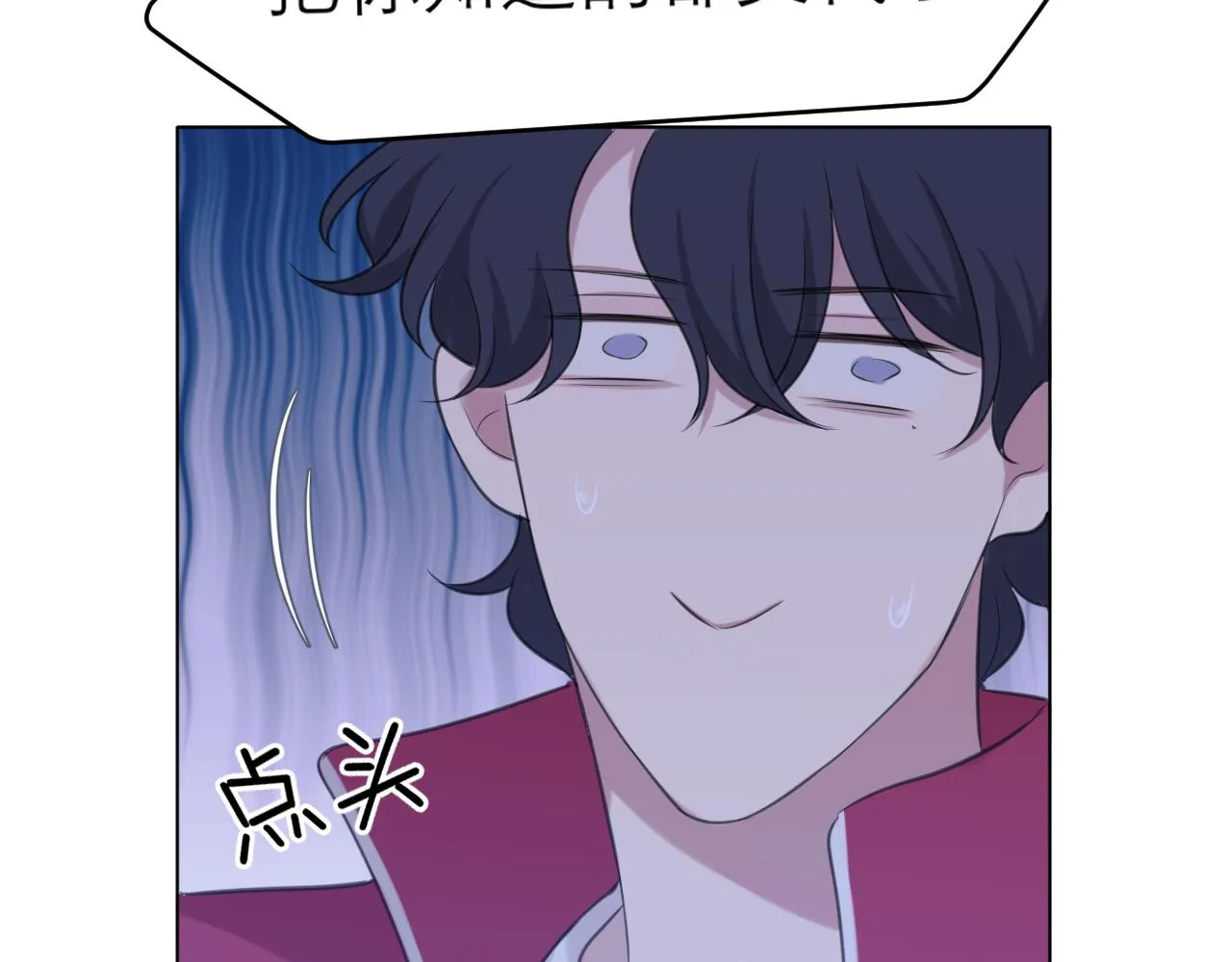 第三十一话 那种事情无法想象 第39页