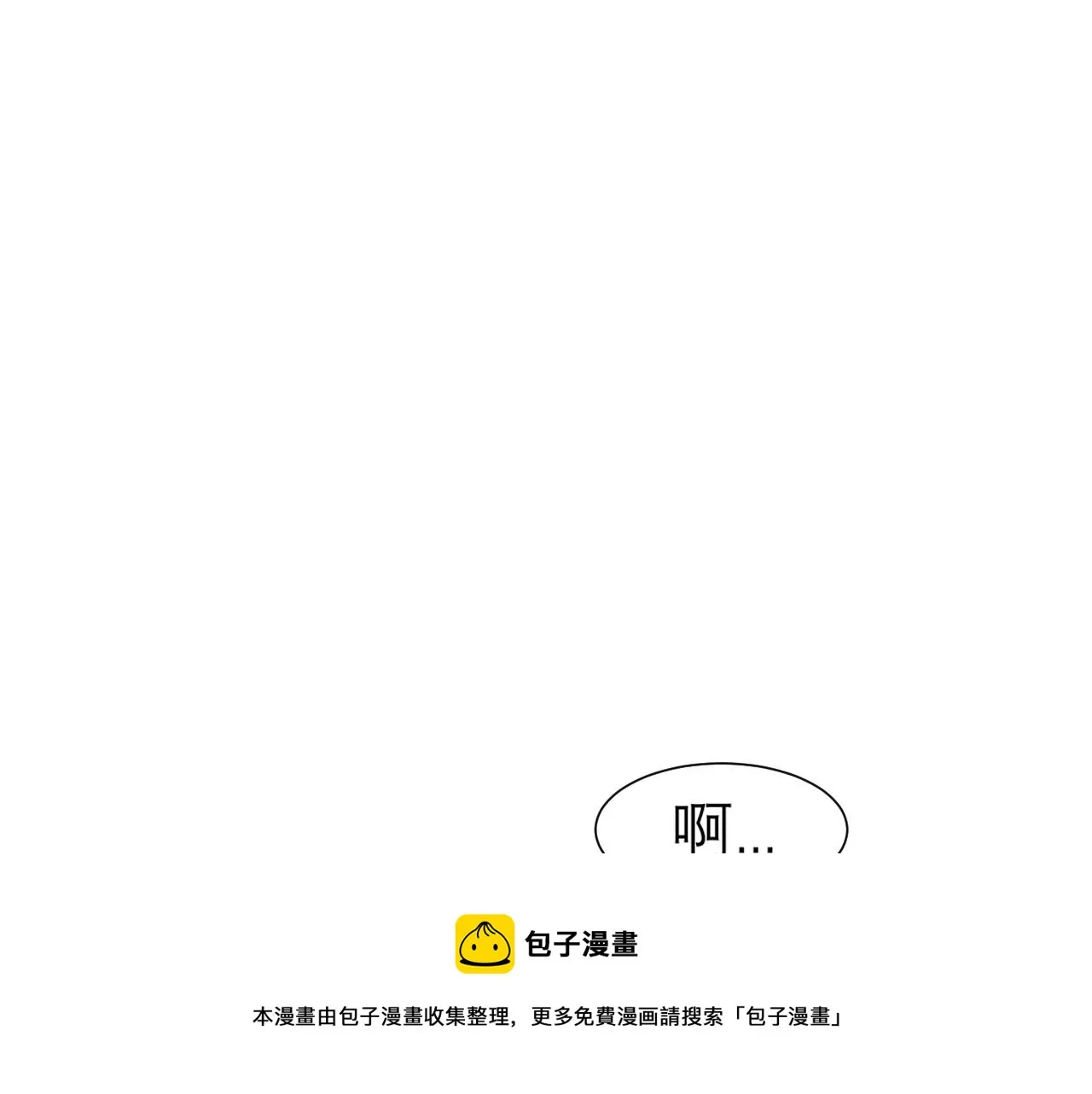 第三十一话 那种事情无法想象 第41页