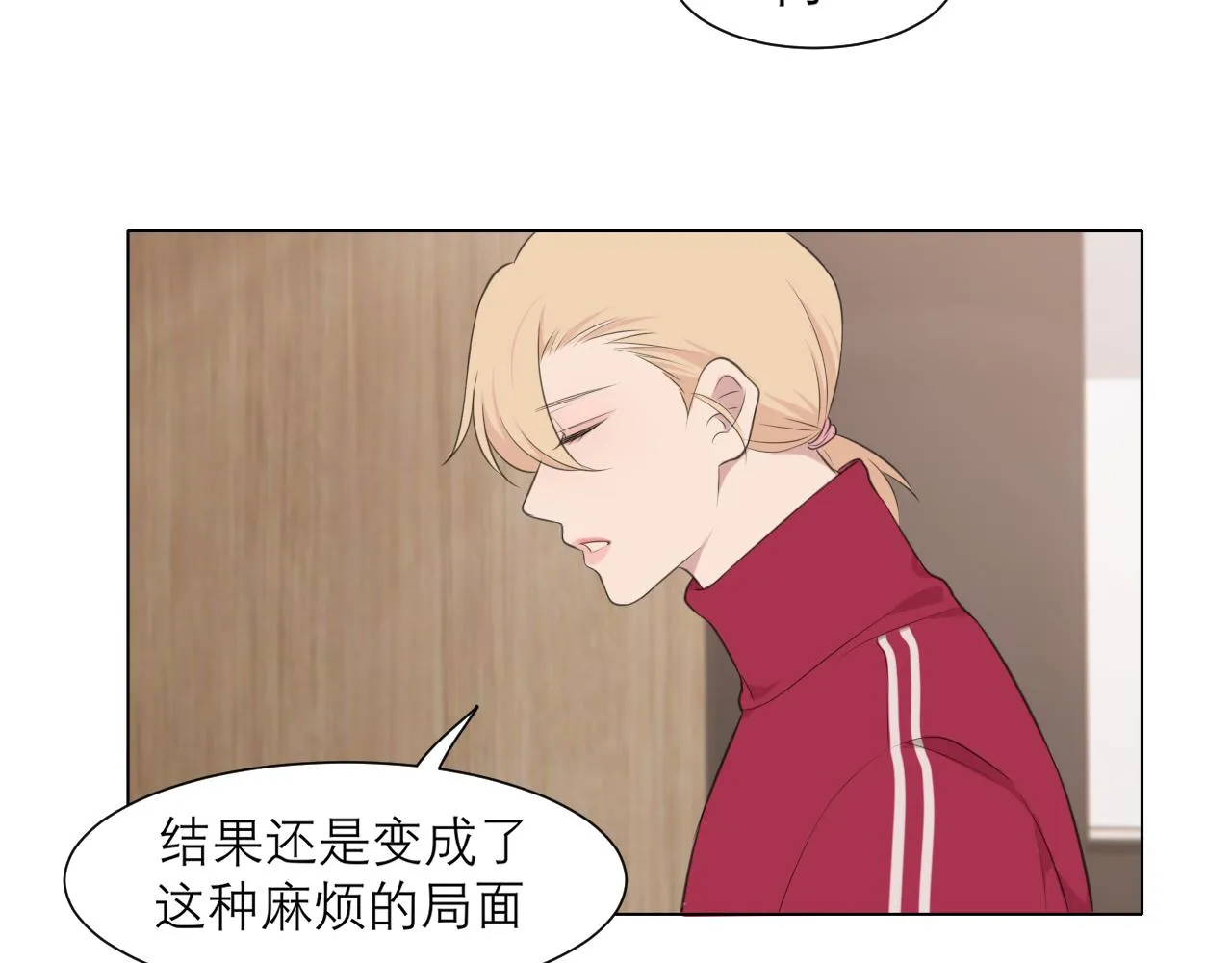 第三十一话 那种事情无法想象 第42页