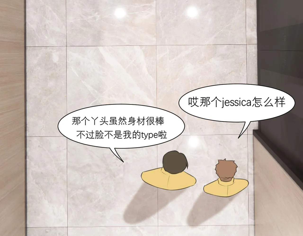 第三十一话 那种事情无法想象 第44页