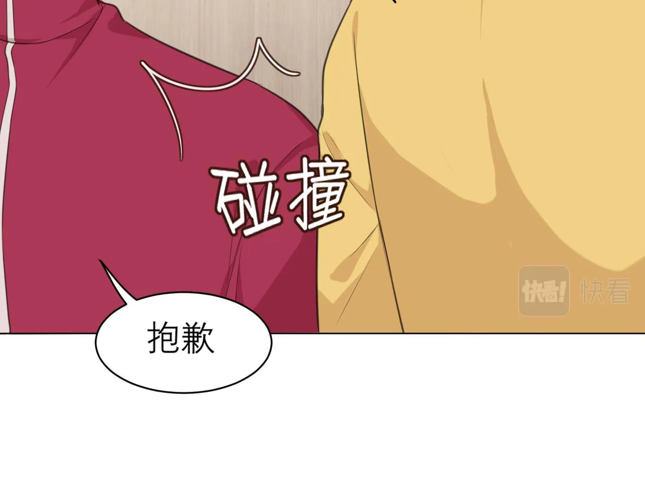 第三十一话 那种事情无法想象 第46页