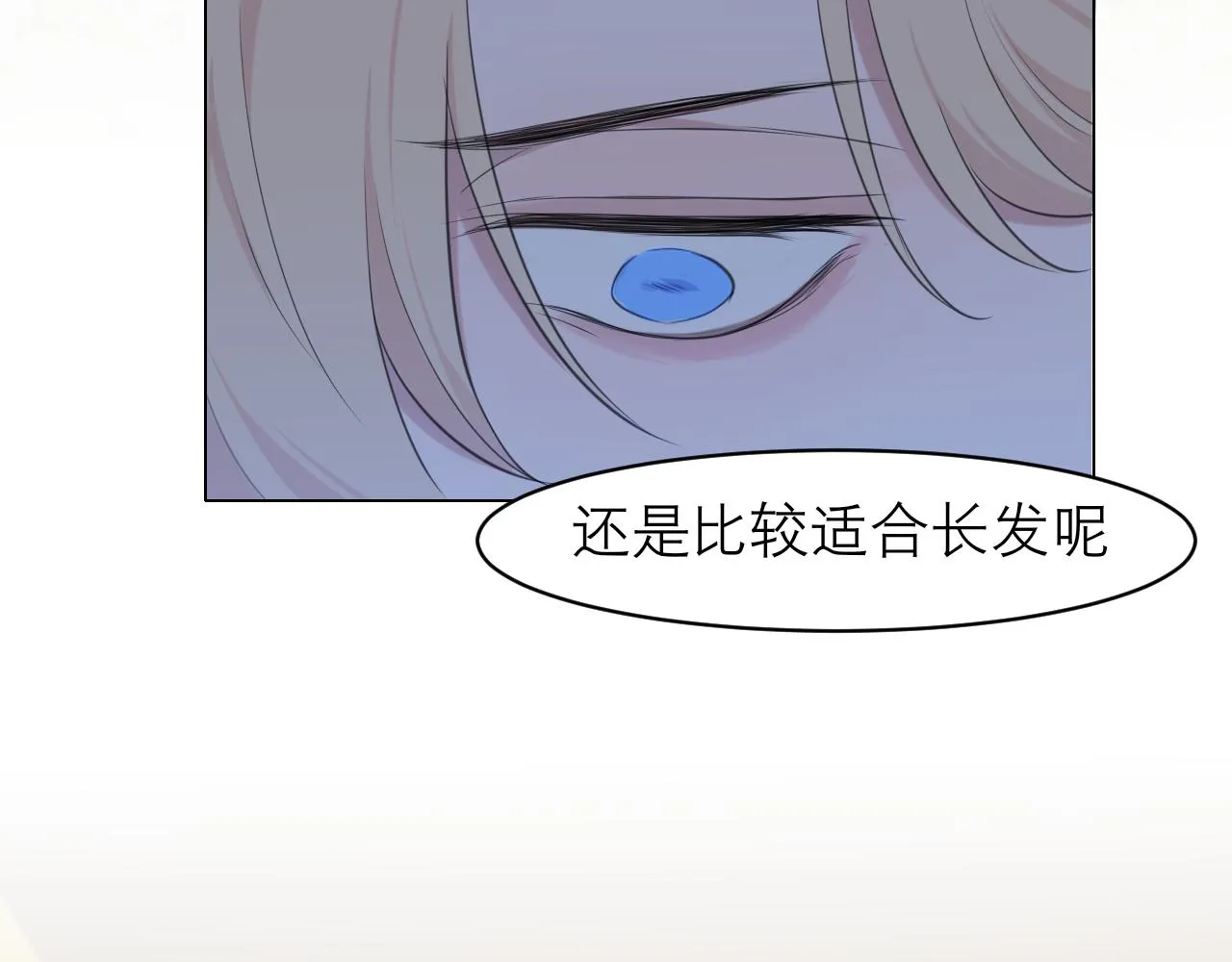 第三十一话 那种事情无法想象 第51页