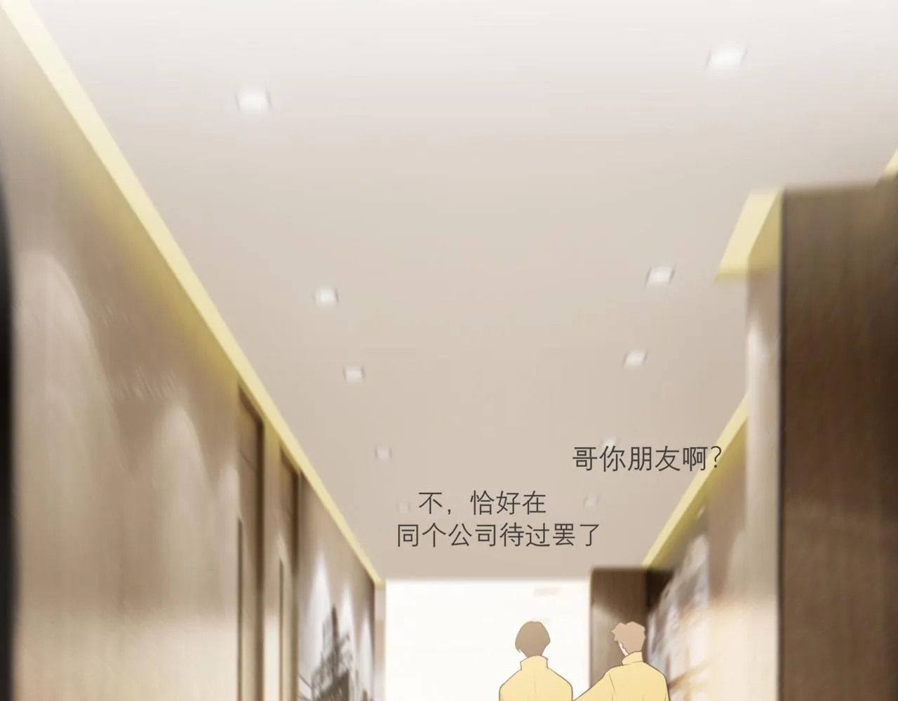 第三十一话 那种事情无法想象 第52页