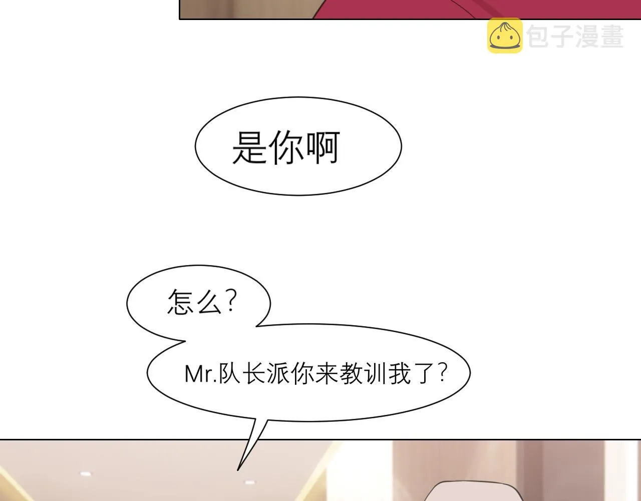 第三十一话 那种事情无法想象 第56页