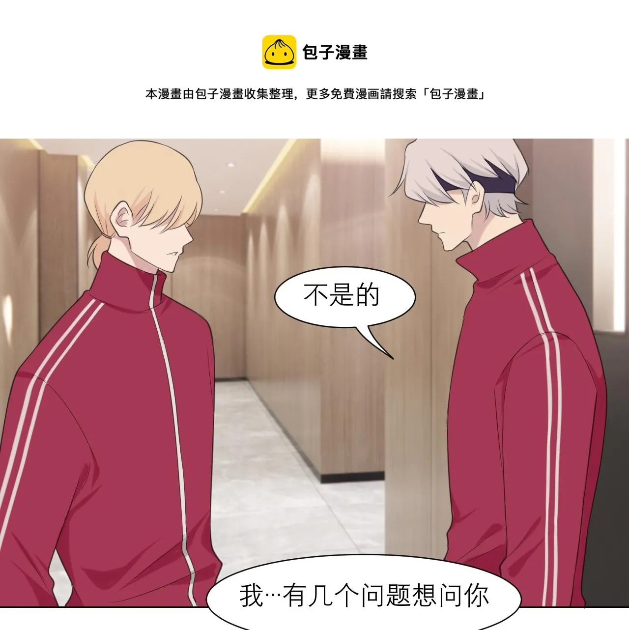 第三十一话 那种事情无法想象 第57页