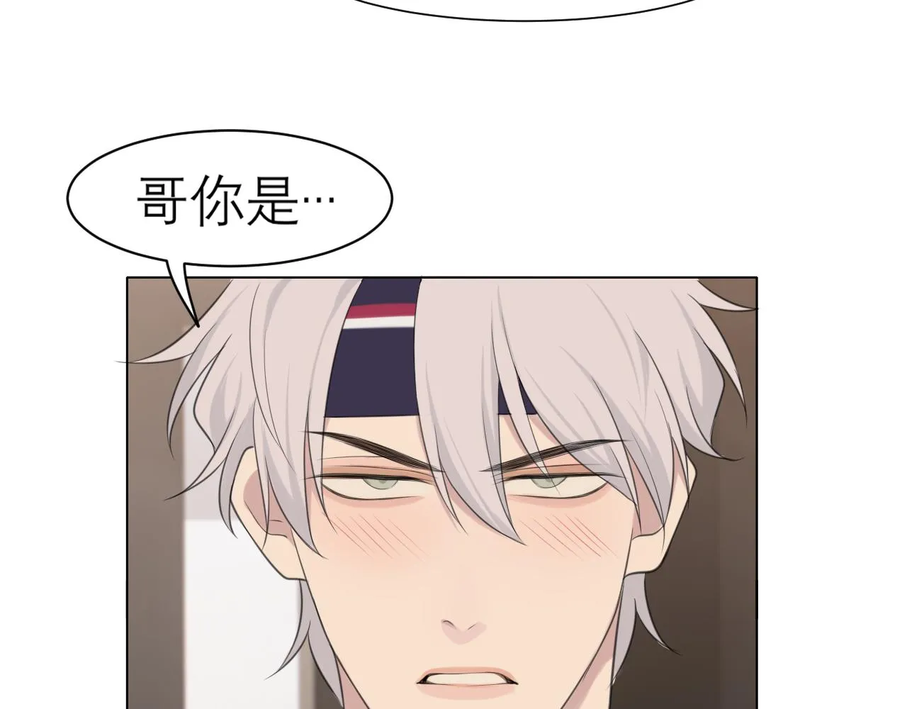 第三十一话 那种事情无法想象 第58页