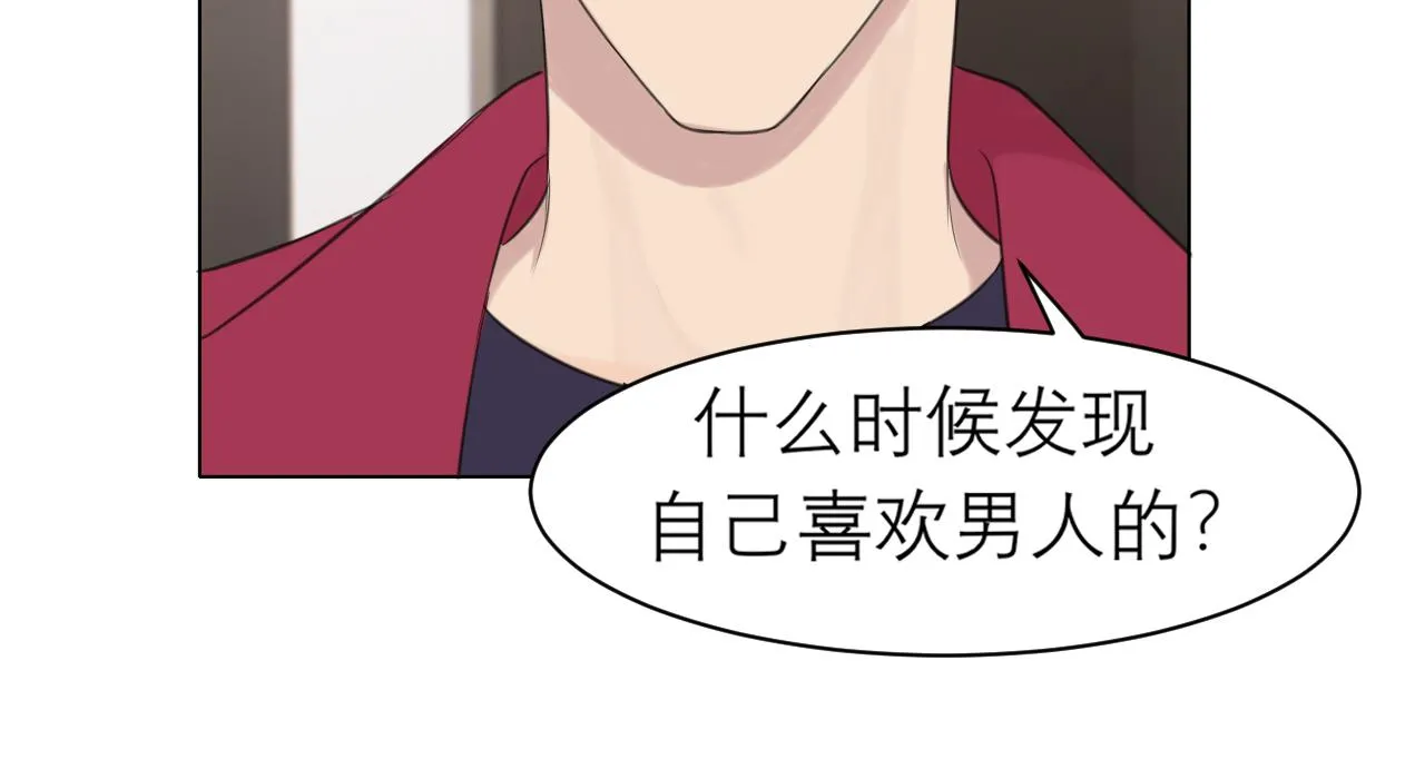 第三十一话 那种事情无法想象 第59页