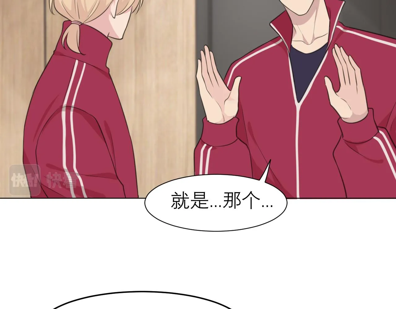 第三十一话 那种事情无法想象 第62页