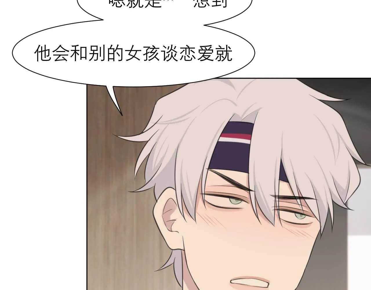 第三十一话 那种事情无法想象 第67页