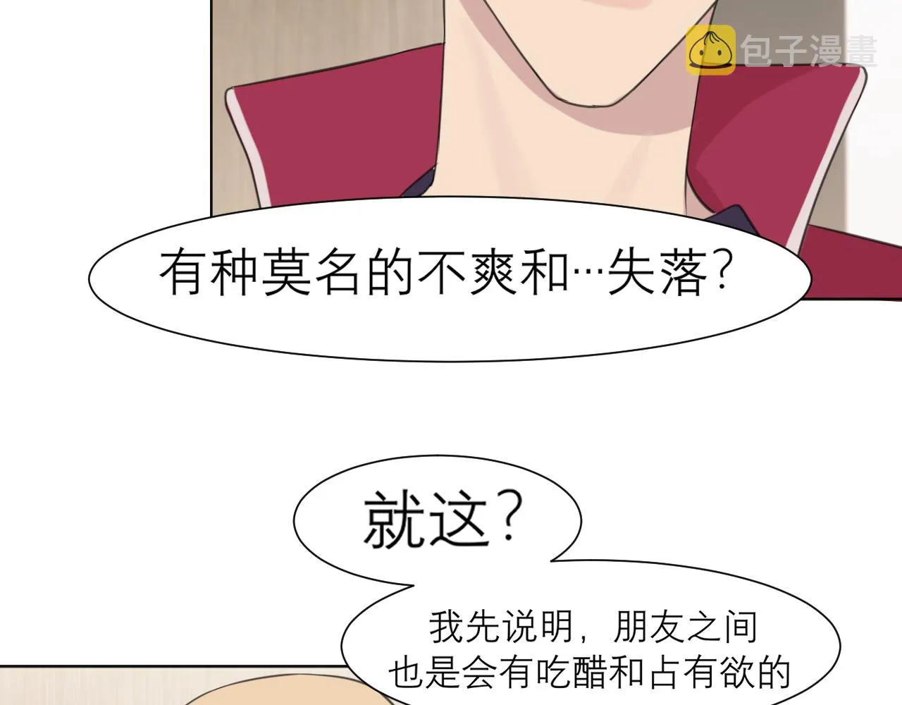 第三十一话 那种事情无法想象 第68页